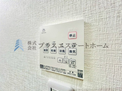 【その他】 | 兵庫区上祇園町　新築戸建 | 浴室乾燥機付きユニットバスで雨の日のお洗濯にも大活躍♪