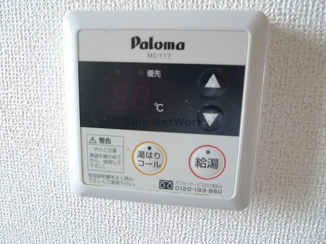 カーサハル美の設備|給湯パネル