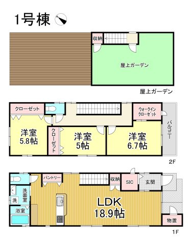刈谷市築地町５丁目　中古住宅の間取り|【1号棟】３LDK＋屋上ガーデン、土地面積:108.91㎡、建物面積:102.64㎡