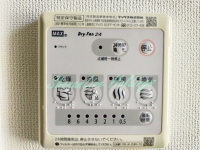 【浴室】 | パインテール