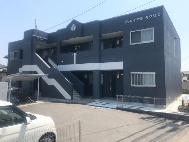 ロイヤル　カクタス