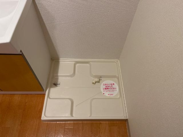 サンガーデンⅡのその他|洗濯機置場