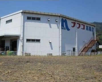 ハイグレードハイツの周辺|ナフコまで1200m