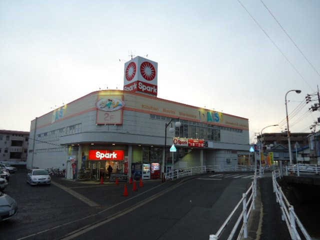 コンフォールの周辺|ザ・ダイソースパーク佐方店（生活雑貨）まで1,212ｍ