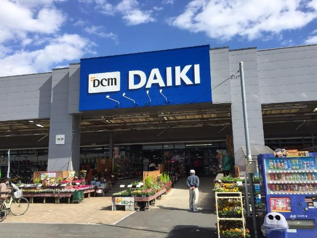 コンフォールの周辺|DCMダイキ楽々園店（ホームセンター）まで2,134ｍ