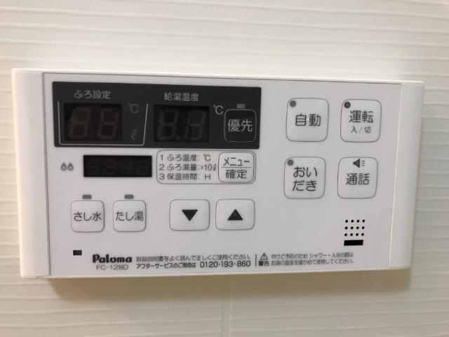 アンフルールの設備|室内設備