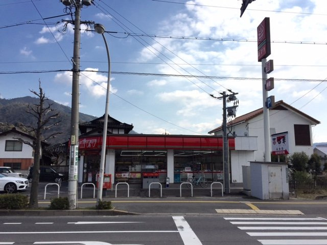 アンフルールの周辺|ポプラ安佐北スポーツ店（コンビニ）まで344ｍ