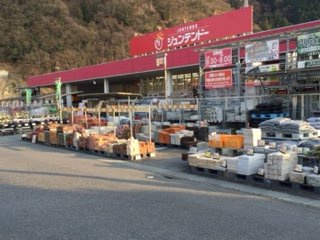 アンフルールの周辺|ホームセンタージュンテンドー可部南店まで1,430ｍ