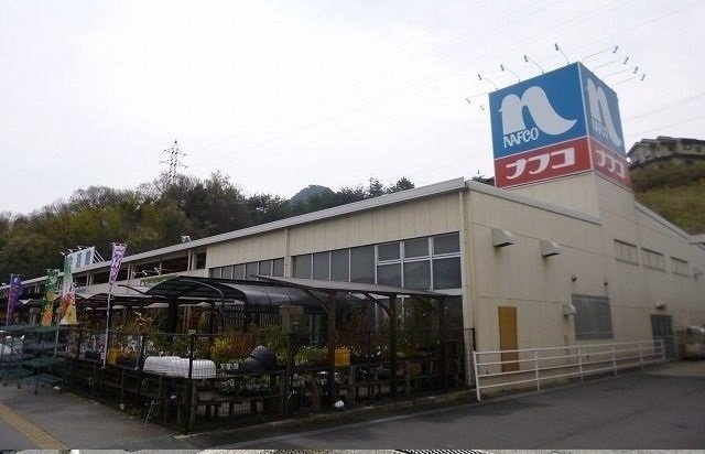 フィオーレの周辺|ナフコまで440m