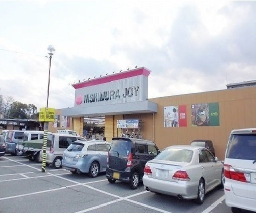 シャンドールⅠの周辺|西村ジョイまで1000m