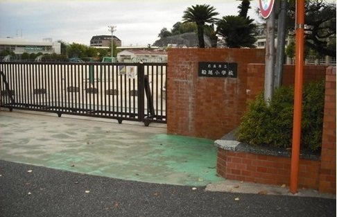 ニューシティ武田の周辺|船越小学校まで850m