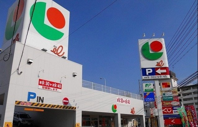 ニューシティ武田の周辺|エルまで1100m