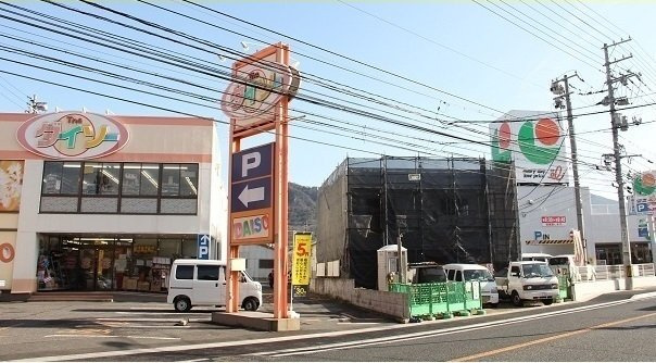 ニューシティ武田の周辺|ダイソーまで1200m