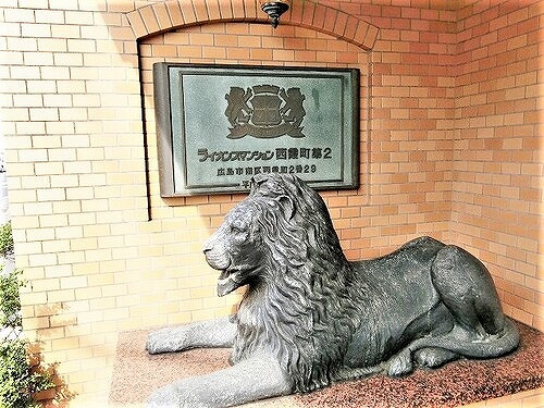 ライオンズマンション西霞町第２のその他|マンション銘板・ライオン像　※2022年7月撮影