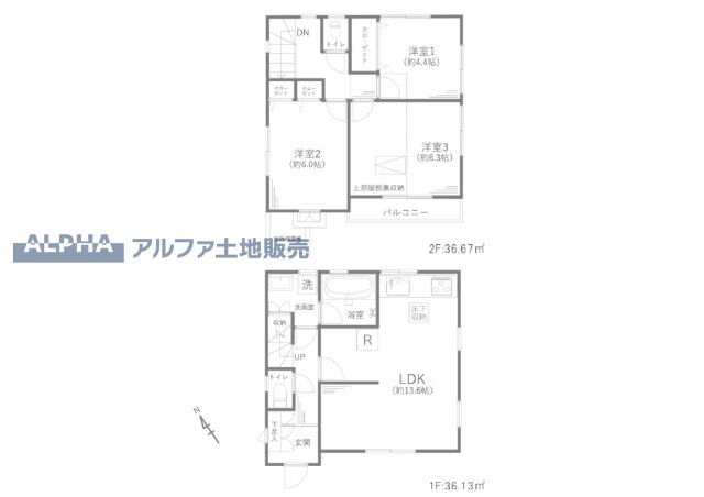 ~府中本町~Remodeled Homeの間取り|【Floor plan】
◆採光と風◆家事導線も比較的良好で、2面採光と風通しの良さで過ごしやすい麗(うら)らかな気分にさせてくれるリビングダイニングルーム