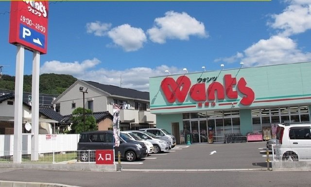 ジョイ梅田の周辺|ウォンツまで600m