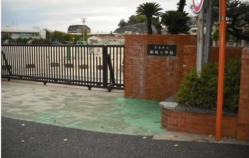 ジョイ梅田の周辺|船越小学校まで750m