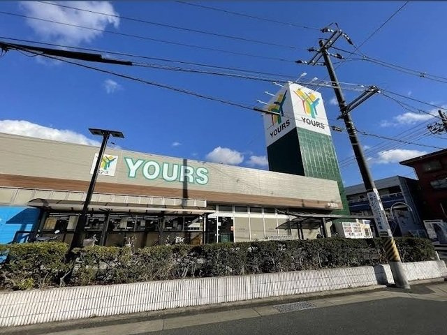 コンフォート２５の周辺|ユアーズ東海田店まで1300m