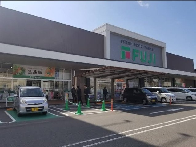 コンフォート２５の周辺|フジ海田まで400m