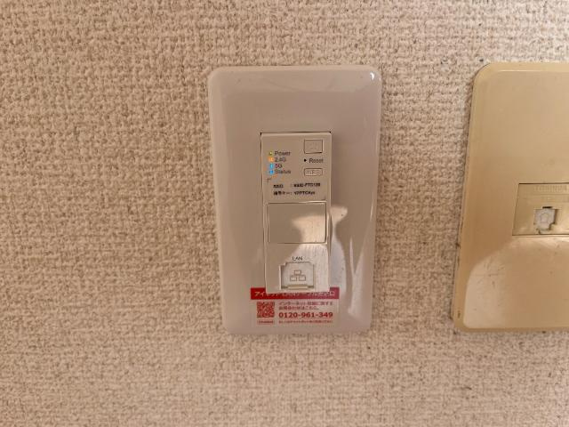 メゾン・エトワールⅡの設備|wifi