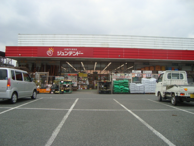 メゾン・エトワールⅡの周辺|ホームセンタージュンテンドー菊川店まで491ｍ