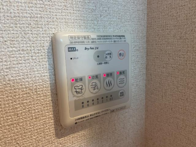 メゾン・エトワールⅡのその他|浴室乾燥機