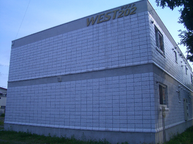 WEST202の外観