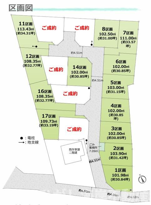 茅ヶ崎市今宿　　売地　　全18区画の土地図|対象No2