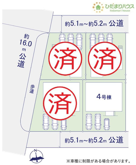 【区画図】 | 龍ケ崎市野原町4期　新築戸建　4号棟 | 時間がない時もらくらくと車の出し入れができる並列駐車場を完備！！
（4号棟）