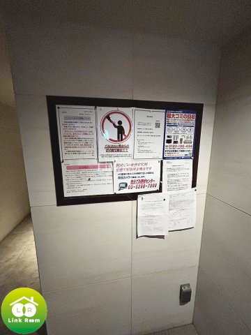 レガリス門前仲町パークサイドのその他共用部分