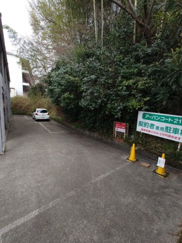 アーバンコート21の駐車場