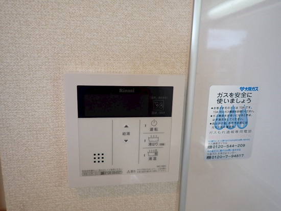 セレス山下町の設備