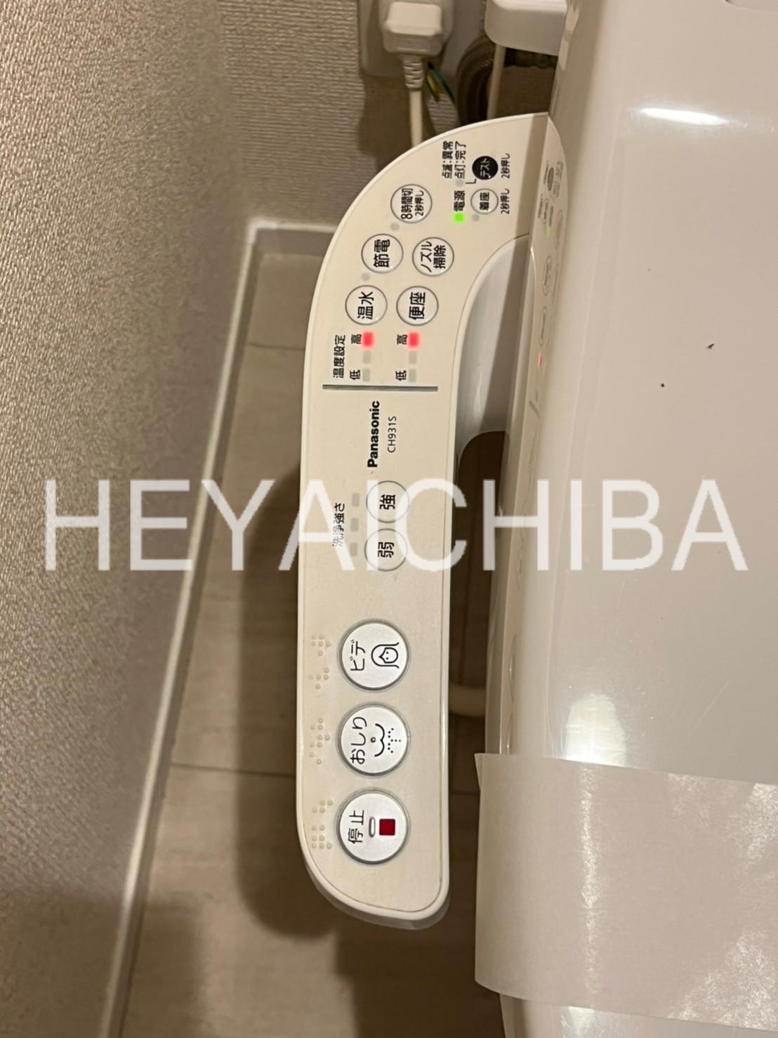 Sophia 本所の設備|温水洗浄便座