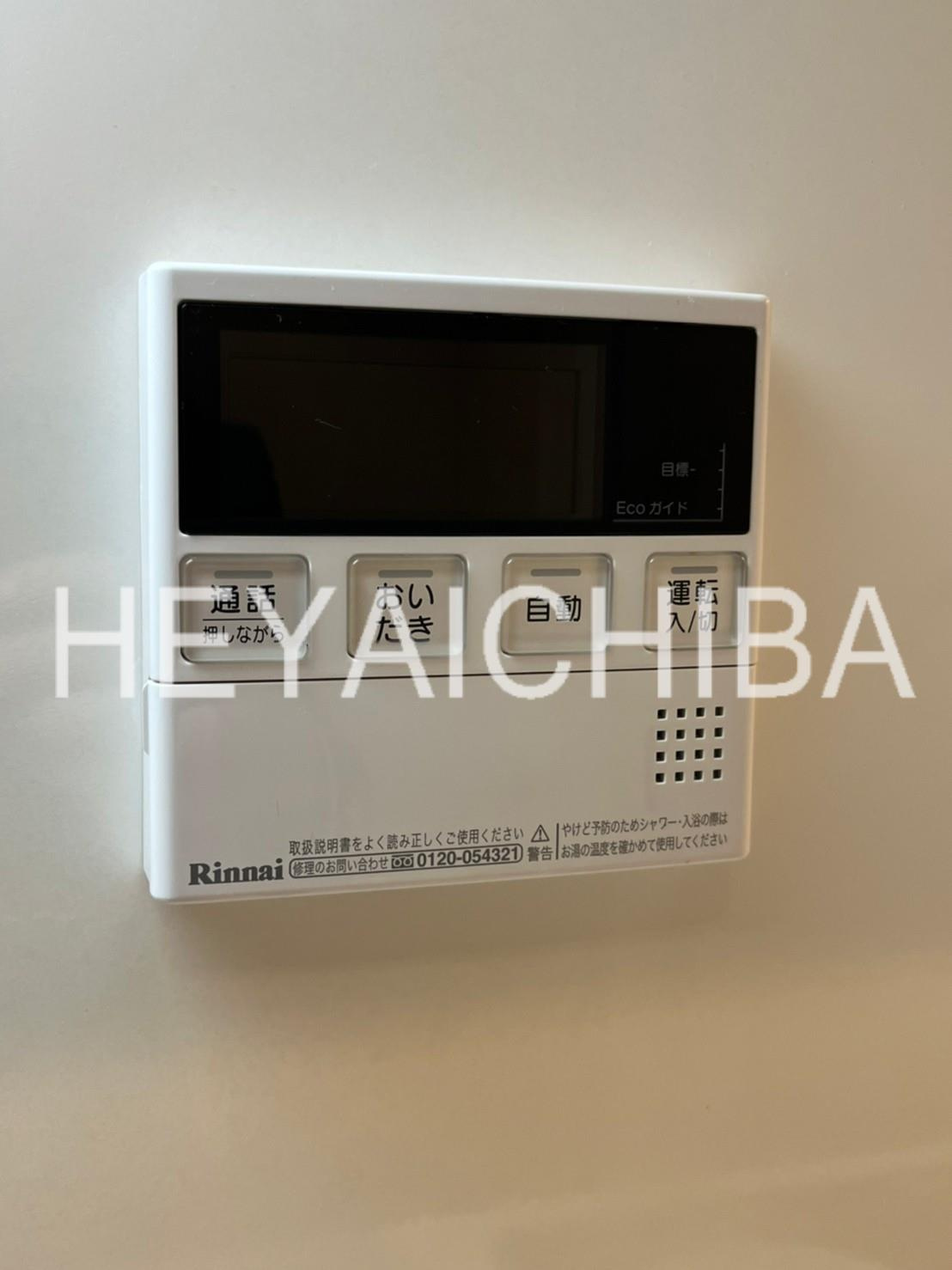 Sophia 本所の設備|浴室給湯パネル