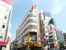 ドン・キホーテ町田…まで700m