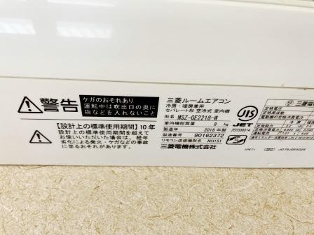 ニューホーム寿の設備