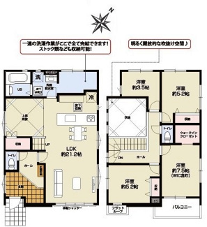 【間取り】 | 川越市岸町3丁目　新築分譲　東武東上線『新河岸駅』徒歩20分　【新宿小学区】
