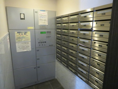 【その他共用部分】 | ＡＸＡＳ板橋本町 | 宅配BOX