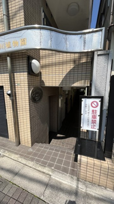 【エントランス】 | クレッセント小石川植物園