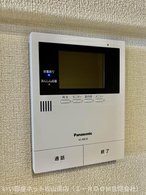 【セキュリティ】 | シャーメゾン萱町