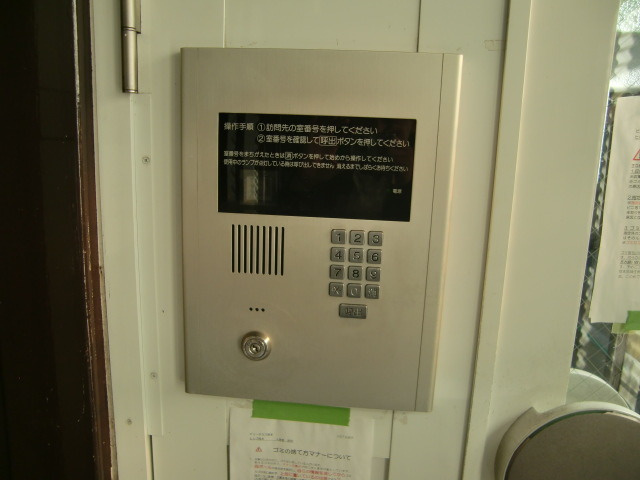 ビューテラス岡本のセキュリティ|オートロック