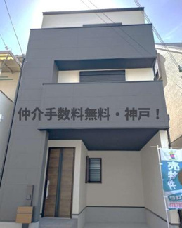 【外観】 | 垂水区西舞子4　新築　仲介手数料無料！