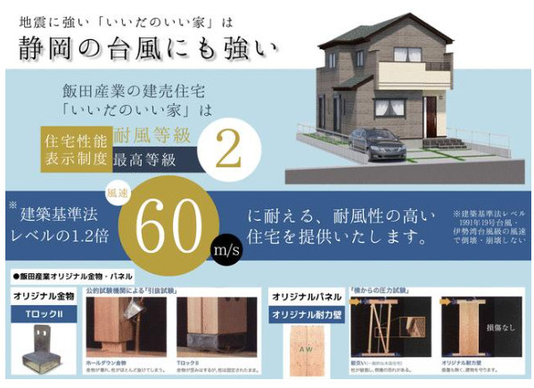 売新築戸建　焼津市塩津の前面道路含む現地写真