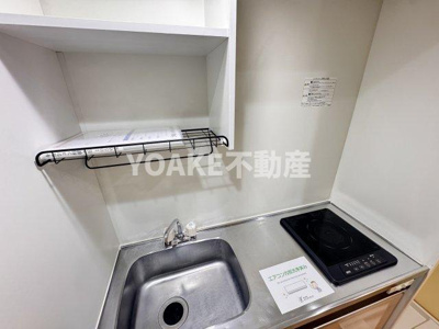 【キッチン】 | キルシェン相模が丘