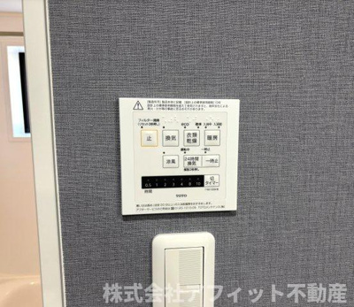 【その他】 | アルバ北棟 | 浴室換気乾燥機パネル