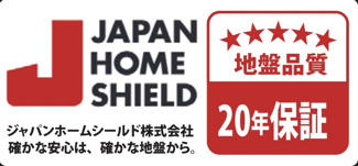【構造・工法・仕様】 | 【仲介手数料無料！！】日野市宮　新築戸建て（全1棟）1号棟　5880万円 | ジャパンホームシールド地盤20年保証