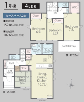 【間取り】 | 【仲介手数料無料！！】日野市宮　新築戸建て（全1棟）1号棟　5880万円 | 1号棟　4LDK車庫並列2台　土地／152.84㎡（46.23坪）建物／102.68㎡