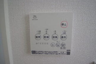 【内観：施工例】 | 【仲介手数料無料！！】日野市宮　新築戸建て（全1棟）1号棟　5880万円 | 浴室暖房・乾燥・換気・涼風