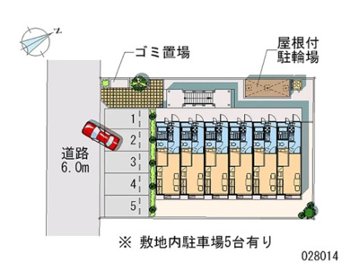 【地図】 | コスモ