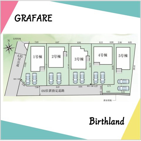 新築戸建・新築建売　いわき市錦町花ノ井３期　錦小・錦中の区画図|〈５号棟〉敷地面積164.47㎡　建物面積91.71㎡　カースペース２台可能（車種による）